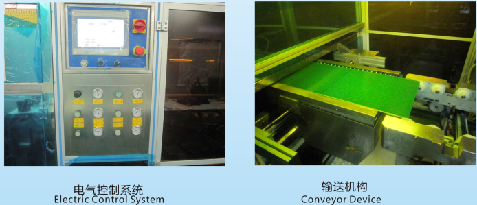 pcb阻焊油墨低壓自動噴涂機(jī)